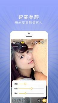 成人直播app在线下载破解版,在线下载攻略与风险警示